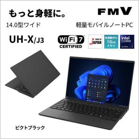 富士通 LIFEBOOK UH ピクトブラック|Windows note PC LIFEBOOK UH-X 新品 196,204円 | ネット最安値の価格比較