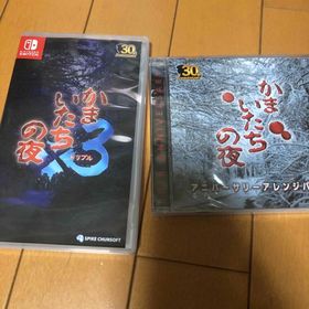 かまいたちの夜×3 Nintendo Switch(家庭用ゲームソフト)