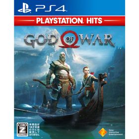 ゴッド・オブ・ウォー PS4 新品 1,080円 中古 800円 | ネット最