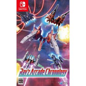レイズ アーケード クロノロジー 特装版
Switch版(ニンテンドースイッチ) Amazon.com: レイズ アーケード クロノロジー -Switch : Video Games
