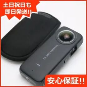 Insta360 ONE X2 新品¥35,000 中古¥27,000 | 新品・中古のネット最安値 | カカクキング