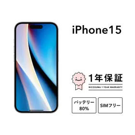 Apple iPhone 15 新品¥96,000 中古¥69,000 | 新品・中古のネット