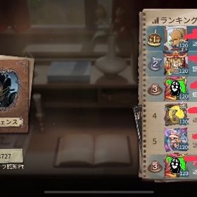 🌸サバイバー・ハンター 両陣営最高峰の安心代行🌸 | 第五人格(Identity V)の代行、RMTの販売・買取一覧