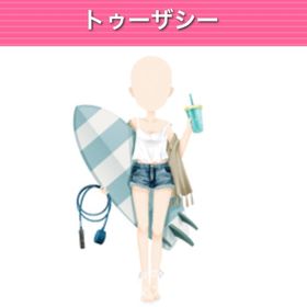 GREE ガルショ トゥーザシー | ガルショのアカウントデータ、RMTの販売・買取一覧