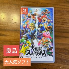 ニンテンドースイッチ(Nintendo Switch)の大乱闘スマッシュブラザーズ SPECIAL(家庭用ゲームソフト)