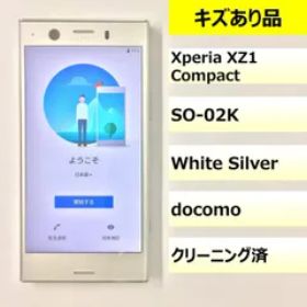 SONY Xperia XZ1 Compact 新品¥33,580 中古¥5,200 | 新品・中古のネット最安値 | カカクキング