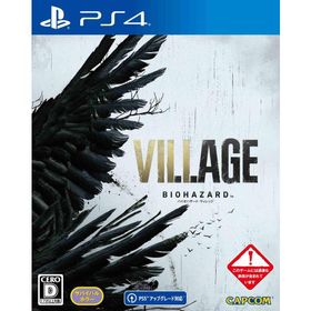 バイオハザード ヴィレッジ(BIOHAZARD VILLAGE) PS4 新品¥2,750 中古¥1,400 | 新品・中古のネット最安値 |  カカクキング