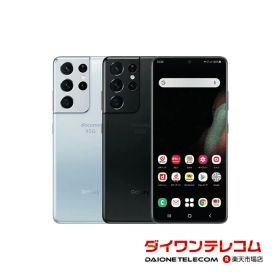 【未使用品〜中古品】SAMSUNG Galaxy S21 Ultra 5G SC-52B docomo版SIMフリー 本体 最大1年間保証 SIMロック解除済【スマホとタブレット販売のダイワン】