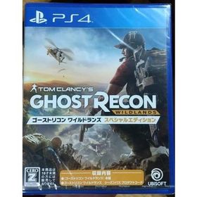 Amazon.co.jp: ゴーストリコン ワイルドランズ 【CERO