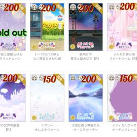 背景まとめ【2】 | ニコッとタウン(ニコタ)のアカウントデータ、RMTの販売・買取一覧