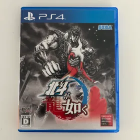 北斗が如く PS4 新品¥2,400 中古¥700 | 新品・中古のネット最