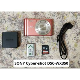 SONY DSC-WX350 新品¥50,000 中古¥14,000 | 新品・中古のネット最安値 | カカクキング