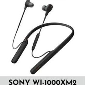 SONY WI-1000XM2 新品¥34,341 中古¥11,990 | 新品・中古のネット最安値 | カカクキング