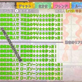 ドラゴンクエスト10 1000万ゴールド(職人産) | ドラクエ10(DQX)のゴールド、RMTの販売・買取一覧