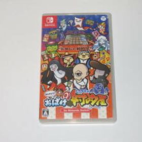 もしかして？ おばけの射的屋 Switch 新品¥4,200 中古¥1,000 | 新品  