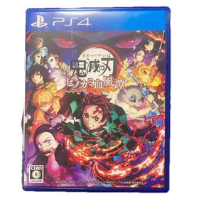 PlayStation - PS5ソフト 鬼滅の刃 ﾋﾉｶﾐ血風譚 MPJiJg37FpnIkROQ3xoddUTP.png