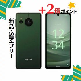 「+2倍ポイント・新品」AQUOS sense7 SH-M24 イオンモバイル [フォレストグリーン] SIMフリー 4550556100090