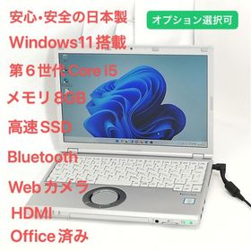 Let's note SZ5 中古 6,800円 | ネット最安値の価格比較 プライスランク