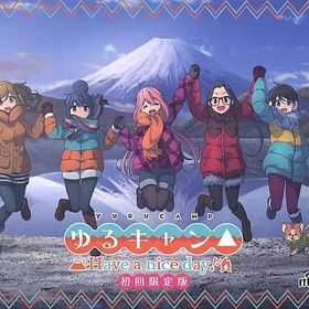 ゆるキャン△ Have a nice day 初回限定版 81WHsaIR78L._UF1000,1000_QL80_.jpg