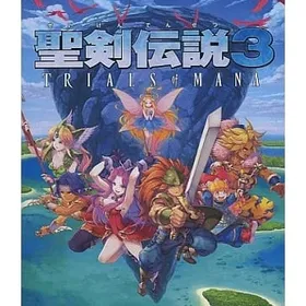 聖剣伝説3 トライアルズ オブ マナ Switch 新品¥4,899 中古