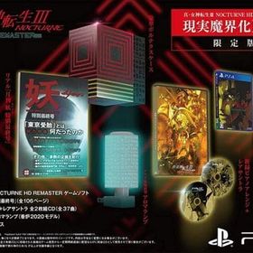 真・女神転生III NOCTURNE PS4 新品¥1,900 中古¥1,040 | 新品・中古のネット最安値 | カカクキング