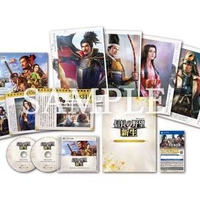 PlayStation4 - 【即日発送】信長の野望・新生 PS4 Amazon.co.jp: 【PS4】信長の野望・新生 : ゲーム