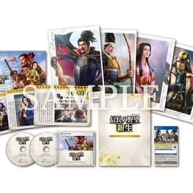 【新品・未開封品】信長の野望・新生 PS4 Amazon.co.jp: 【PS4】信長の野望・新生 with パワーアップ