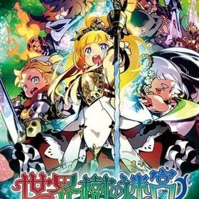 世界樹の迷宮I＋II【中古美品・DS日本版】 世界樹の迷宮I＋II【中古美品・DS日本版】 / kinjoinfo