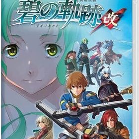 switchソフト　英雄伝説シリーズまとめ売り 英雄伝説 閃の軌跡IV Switch 新品 4,154円 中古 4,850円