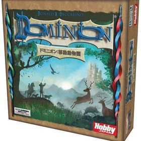 HobbyJAPAN - 専用　ドミニオン　拡張4種 新品未開封 Amazon.co.jp: ホビージャパン ドミニオン拡張セット 異郷
