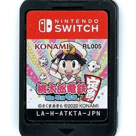 桃太郎電鉄 ～昭和 平成 令和も定番！～ Switch 新品¥5,500 中古¥4,200 | 新品・中古のネット最安値 | カカクキング