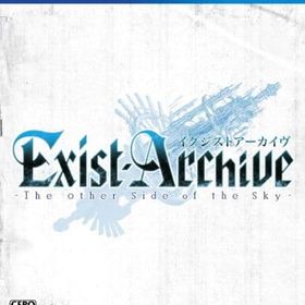 イグジストアーカイヴ -The Other Side of the Sky- PS4ソフト