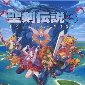 聖剣伝説3 トライアルズ オブ マナ PS4 新品¥4,200 中古¥937
