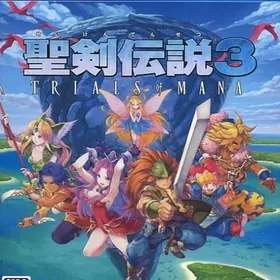 聖剣伝説3 トライアルズ オブ マナ PS4 新品¥4,200 中古¥937