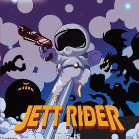 ジェットライダー JETT RIDER [限定版] PS5ソフト
