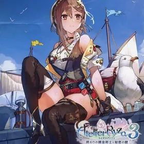 未開封 ライザのアトリエ3 プレミアムボックス Nintendo Switch