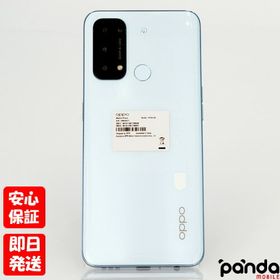 OPPO reno 5 A 5G 新品¥22,800 中古¥10,500 | 新品・中古のネット最安値 | カカクキング