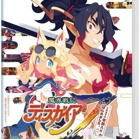 魔界戦記ディスガイア7 これまでの全部入りはじめました