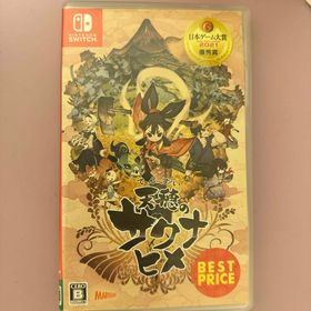 天穂のサクナヒメ（BEST PRICE）(家庭用ゲームソフト)