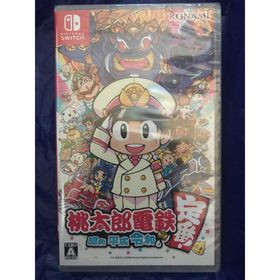 ニンテンドースイッチ(Nintendo Switch)の新品未開封 桃太郎電鉄 ~ 昭和 平成 令和も定番! ~ (家庭用ゲームソフト)