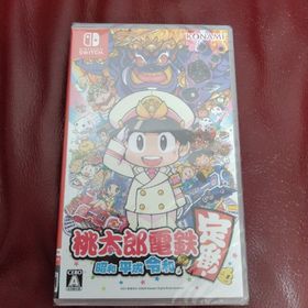 桃太郎電鉄 ～昭和 平成 令和も定番！～ Switch(家庭用ゲームソフト)