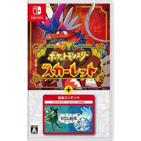 ポケットモンスター スカーレット＋ゼロの秘宝 Switch 新品¥8,199 中古¥7,930 | 新品・中古のネット最安値 | カカクキング