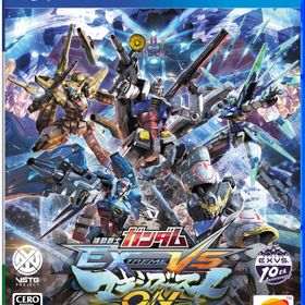 機動戦士ガンダム EXTREME VS. マキシブーストON PS4 新品¥7,255 中古¥3,230 | 新品・中古のネット最安値 | カカクキング