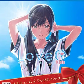 LoveR Kiss PS4 新品¥3,499 中古¥2,100 | 新品・中古のネット最安値 | カカクキング