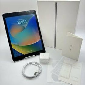 Apple iPad 2017 (第5世代) 新品¥14,000 中古¥7,700 | 新品・中古のネット最安値 | カカクキング