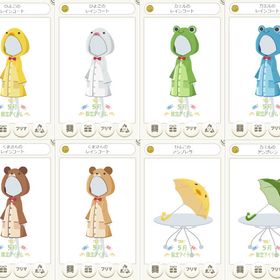 レインコート、傘など 1 ☆ひよこ、カエル、くま、てるてる坊主 | ニコッとタウン(ニコタ)のアカウントデータ、RMTの販売・買取一覧