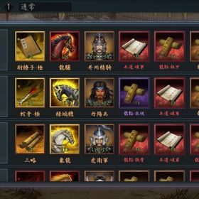 新三国志 | 新三國志のアカウントデータ、RMTの販売・買取一覧