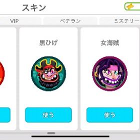 Agar.io ゲームトレードのアカウント販売・RMT | 10件を横断比較 