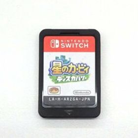 星のカービィ ディスカバリー Switch 新品¥5,280 中古¥3,750 | 新品・中古のネット最安値 | カカクキング