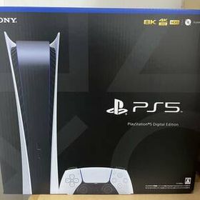 SONY プレイステーション5 デジタル・エディション 本体 新品¥49,478 中古¥49,478 | 新品・中古のネット最安値 | カカクキング